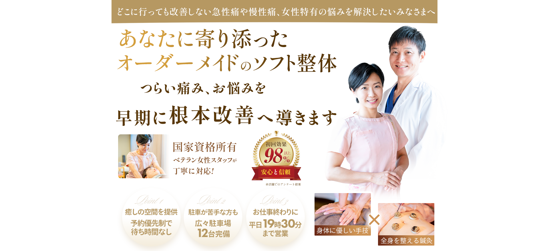 トップスマホ