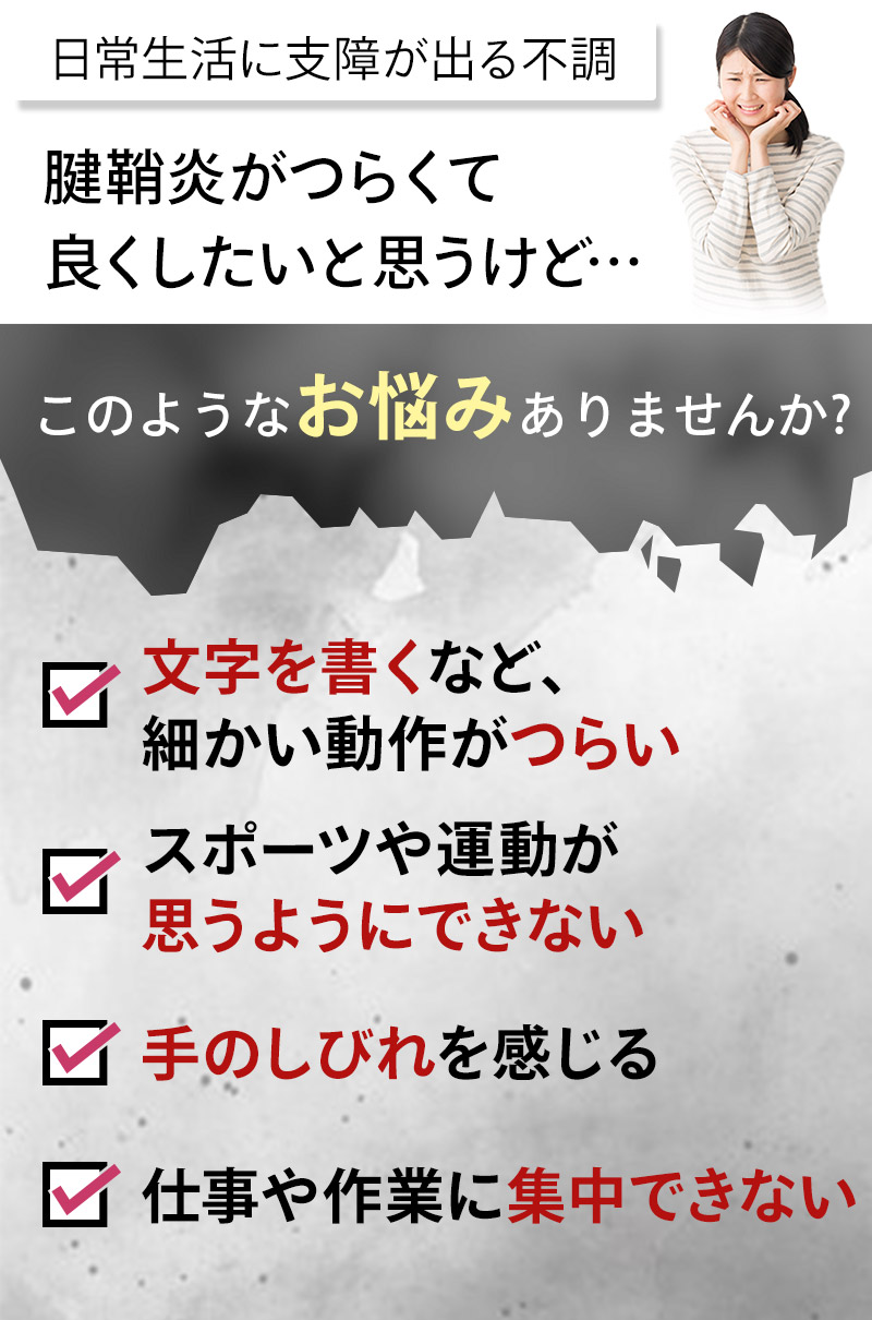 このようなお悩みありませんか