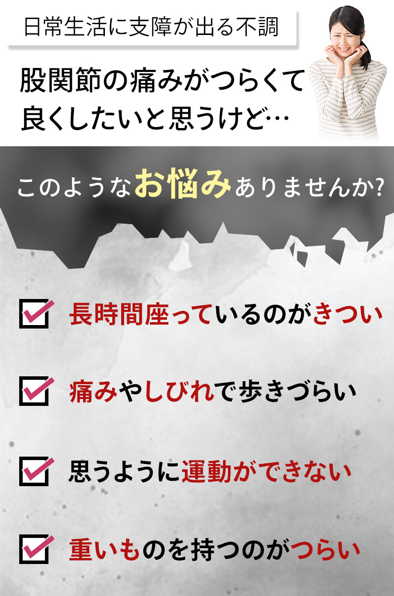 このようなお悩みありませんか