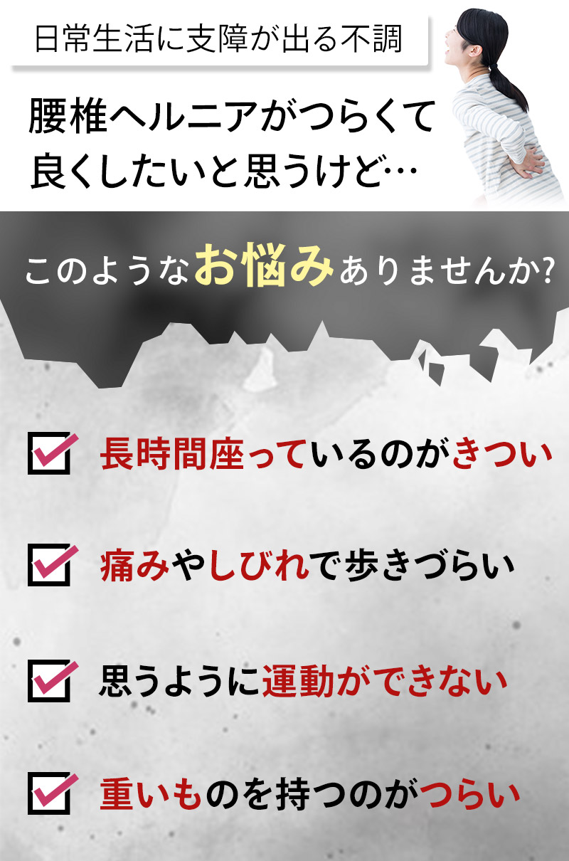 このようなお悩みありませんか