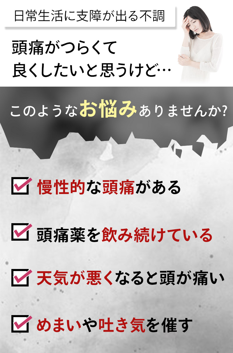 このようなお悩みありませんか