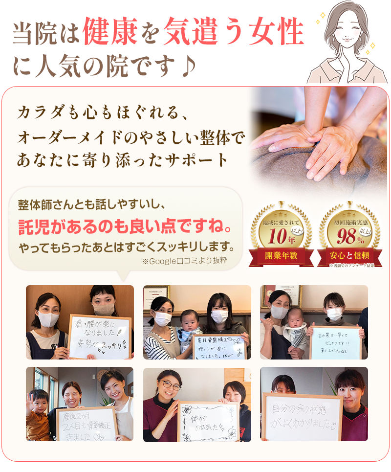 お客様バナー